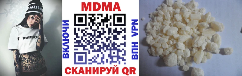МДМА молли  Вольск 