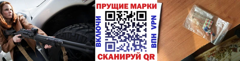 купить наркотики сайты  omg ссылка  Марки 25I-NBOMe 1,5мг  Вольск 