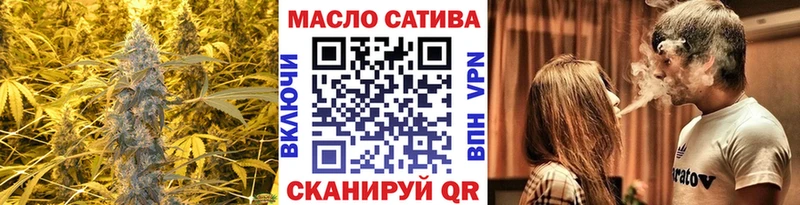 мориарти состав Вольск ТГК Wax закладки
