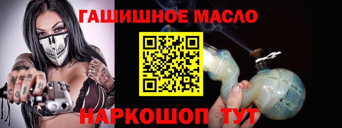 Дистиллят ТГК вейп Вольск