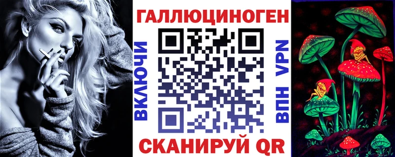 omg сайт  Вольск  Псилоцибиновые грибы мухоморы 