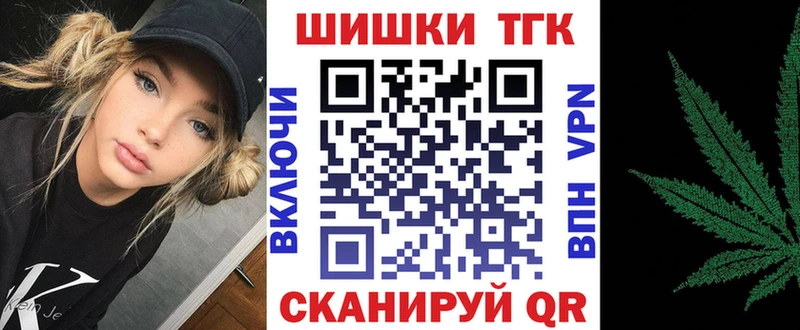 Бошки марихуана Bruce Banner  Вольск 