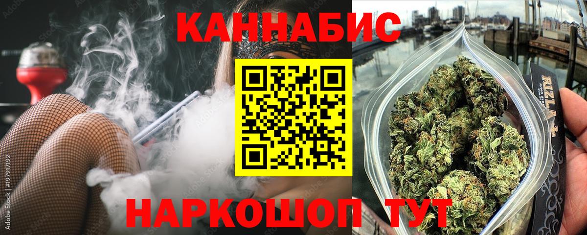 Марихуана марихуана  Конопля MAZAR  Вольск  Канабис сатива  Вход с VPN  Бошки марихуана Bruce Banner 
